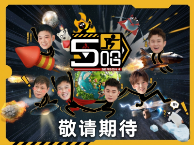 哈哈哈哈哈 第六季 ( 2026 ) | 4K 超清 | 持续更新中