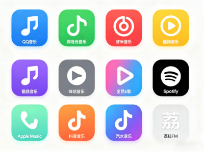 某宝花59自购的全能音乐播放器，全网音乐免费下载【安卓+iOS+车机版】